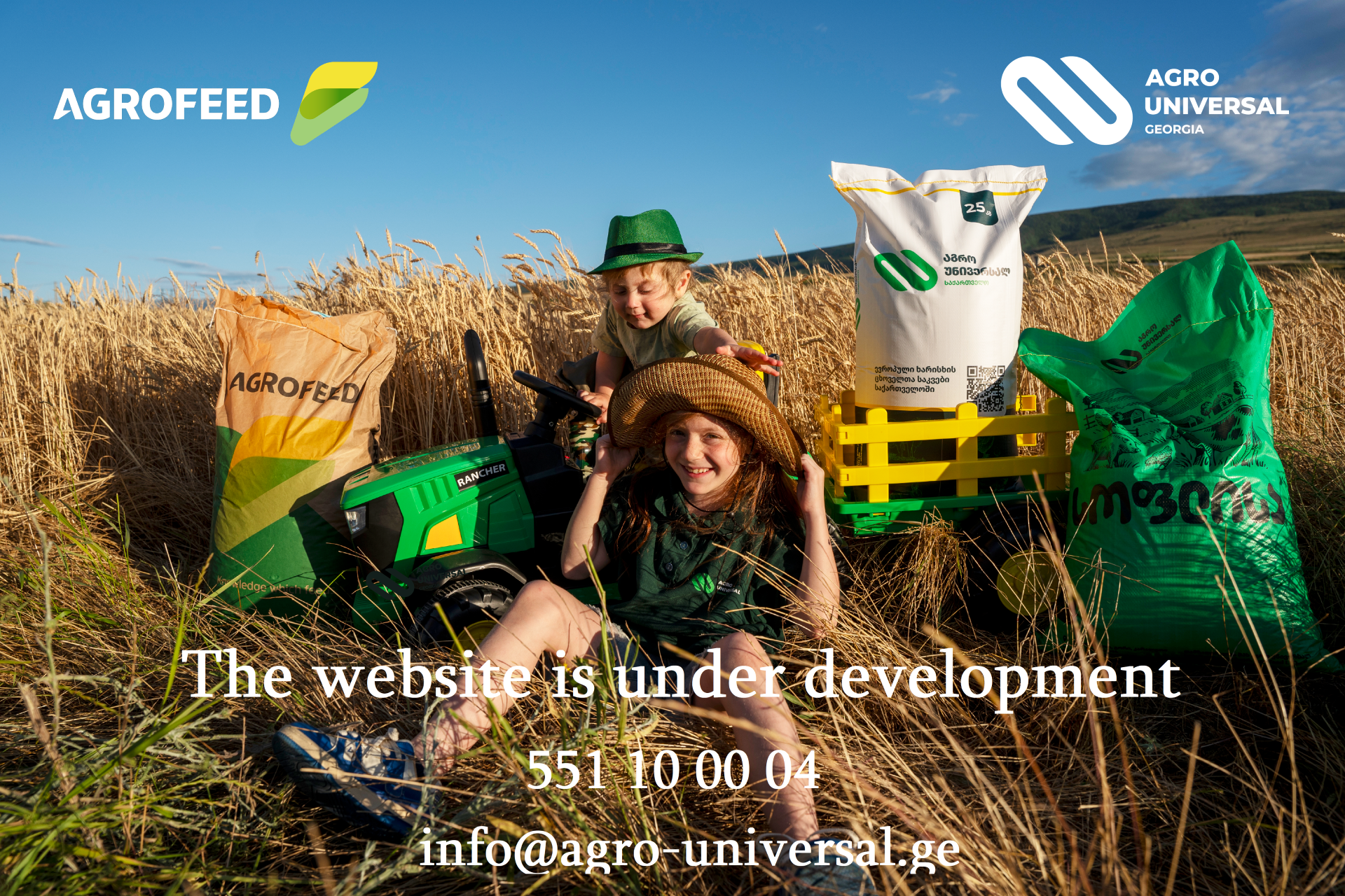 Agro Universal Georgia